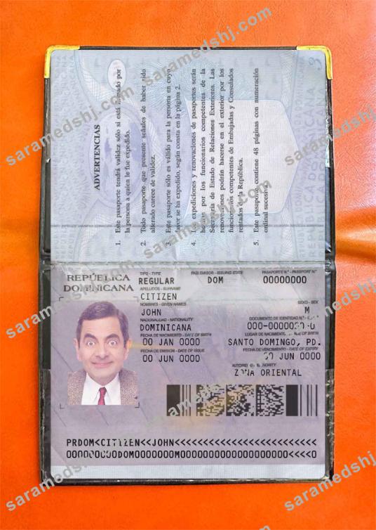 Dominican Repubic passport version 2 photo look